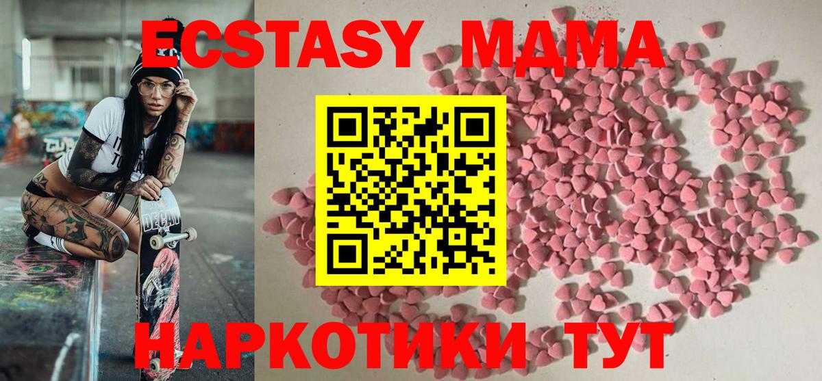 ЭКСТАЗИ TESLA Кинель