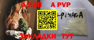 скорость Беслан
