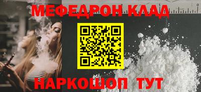 MDMA Premium VHQ Гуково