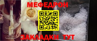 скорость Беслан