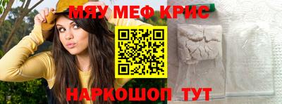 скорость Беслан