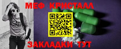 ГАЛЛЮЦИНОГЕННЫЕ ГРИБЫ Бийск