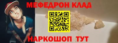 скорость Беслан