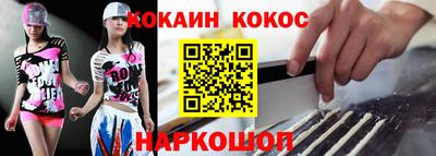 скорость Беслан