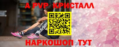 ГАЛЛЮЦИНОГЕННЫЕ ГРИБЫ Бийск