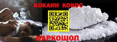 скорость Беслан