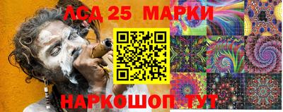 ГАЛЛЮЦИНОГЕННЫЕ ГРИБЫ Бийск