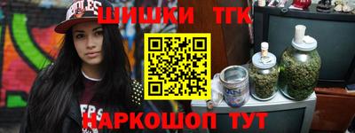 ГАЛЛЮЦИНОГЕННЫЕ ГРИБЫ Бийск
