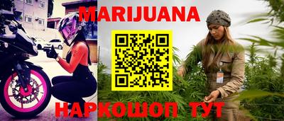 ГАЛЛЮЦИНОГЕННЫЕ ГРИБЫ Бийск