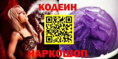 скорость Беслан