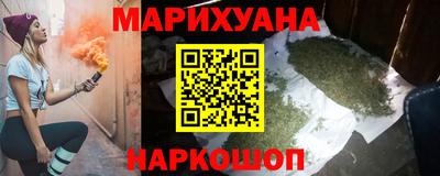 ГАЛЛЮЦИНОГЕННЫЕ ГРИБЫ Бийск