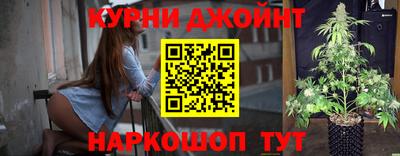 ГАЛЛЮЦИНОГЕННЫЕ ГРИБЫ Бийск