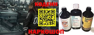скорость Беслан