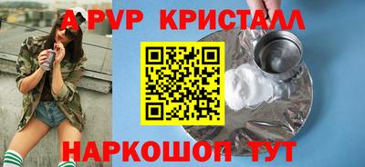 ГАЛЛЮЦИНОГЕННЫЕ ГРИБЫ Бийск