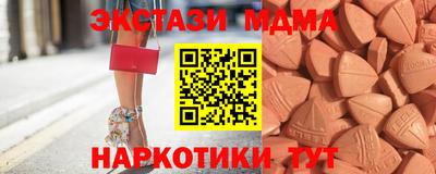 ГАЛЛЮЦИНОГЕННЫЕ ГРИБЫ Бийск
