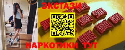 ГАЛЛЮЦИНОГЕННЫЕ ГРИБЫ Бийск
