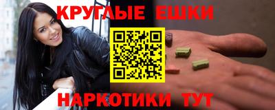 ГАЛЛЮЦИНОГЕННЫЕ ГРИБЫ Бийск