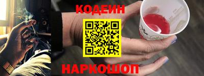 скорость Беслан