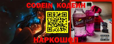 ГАЛЛЮЦИНОГЕННЫЕ ГРИБЫ Бийск