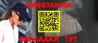 скорость Беслан