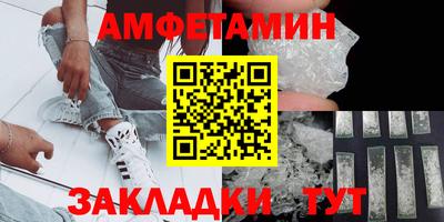 ГАЛЛЮЦИНОГЕННЫЕ ГРИБЫ Бийск