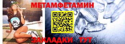скорость Беслан