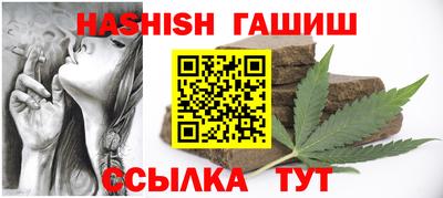 скорость Беслан
