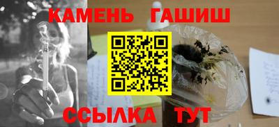 ГАЛЛЮЦИНОГЕННЫЕ ГРИБЫ Бийск