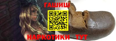 ГАЛЛЮЦИНОГЕННЫЕ ГРИБЫ Бийск