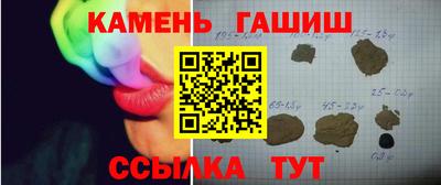 скорость Беслан