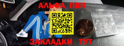 скорость Беслан