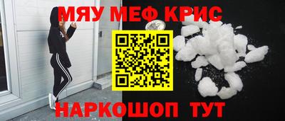 скорость Беслан