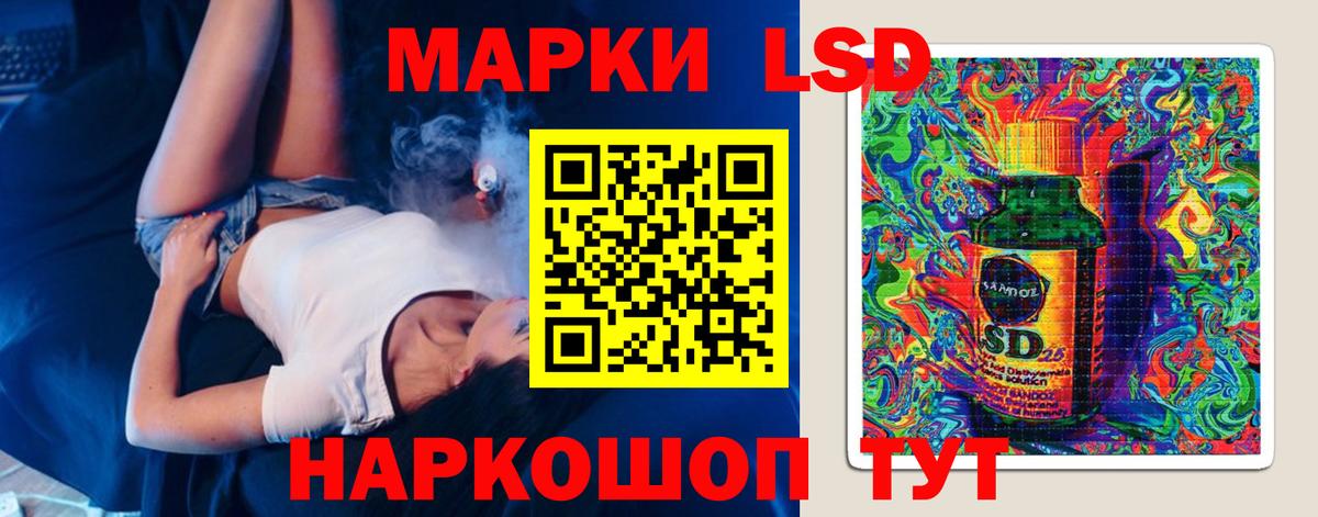 ЛСД экстази кислота  ЛСД экстази кислота  Кинель  ЛСД экстази  Вход с VPN 