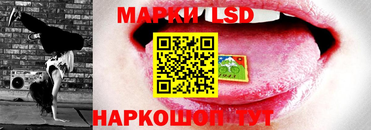 LSD-25 экстази ecstasy Кинель