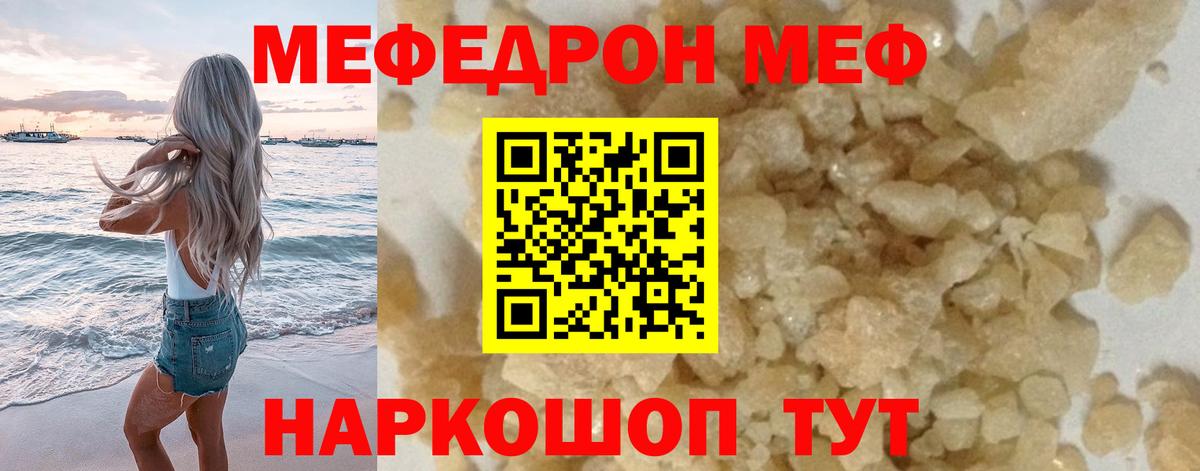 МЯУ-МЯУ  Вход с VPN  МЯУ-МЯУ мяу мяу  Кинель  МЯУ-МЯУ  Меф мука 