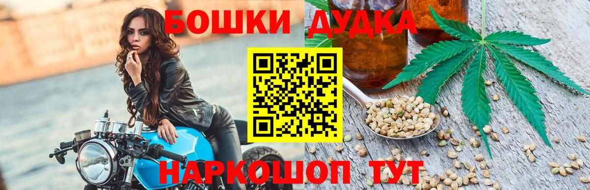 Кинель  МАРИХУАНА тримм  Шишки марихуана Ganja  Шишки марихуана марихуана  Вход с VPN 